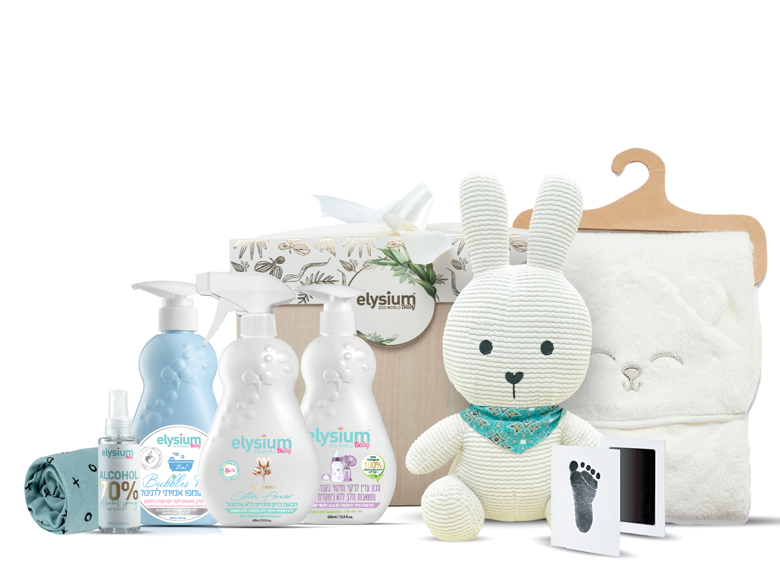 MOON BOX - מתנה ליולדת, מארז לידה