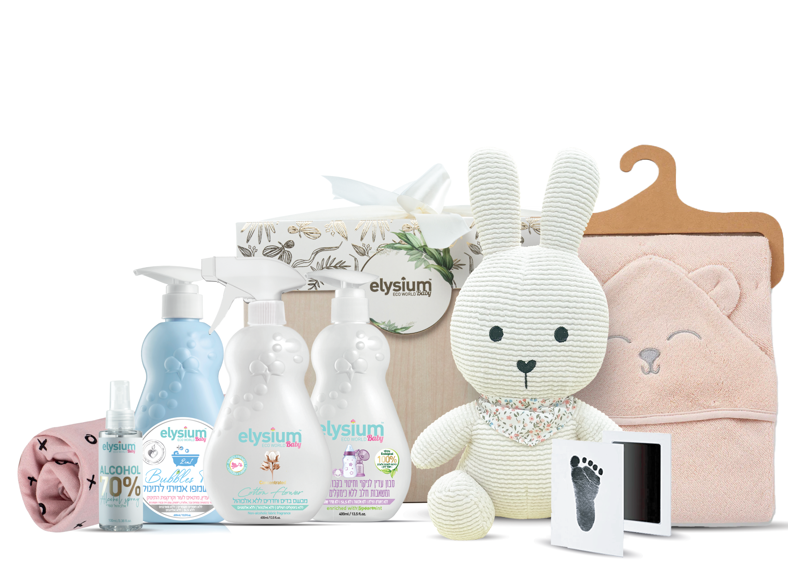 MOON BOX - מתנה ליולדת, מארז לידה