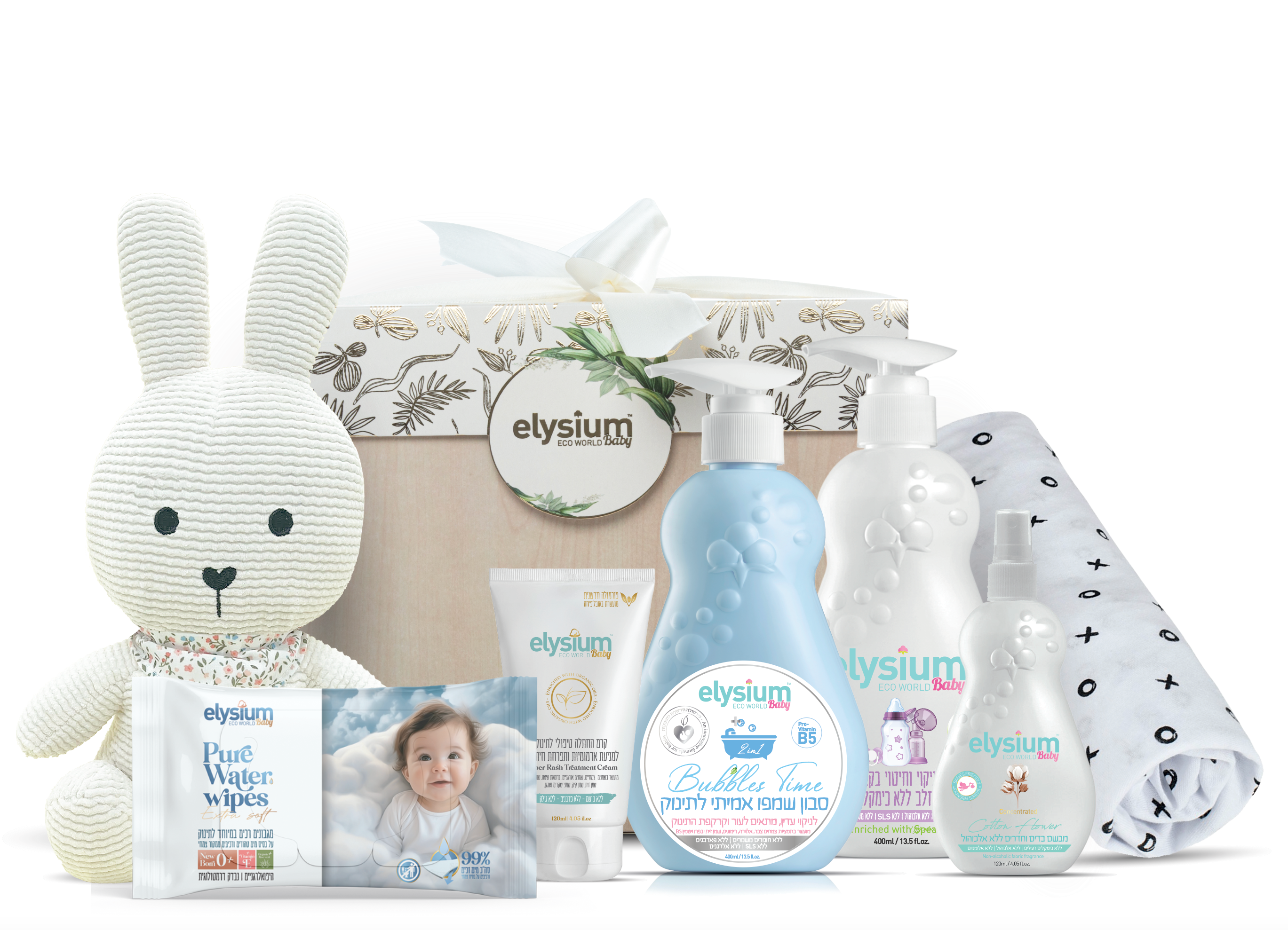 BABY BORN - מתנה ליולדת, מארז לידה