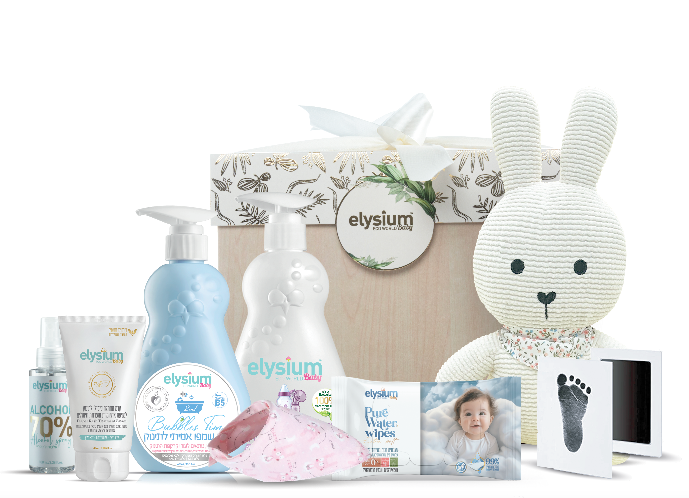 BABY HAND BOX  - מתנה ליולדת, מארז לידה