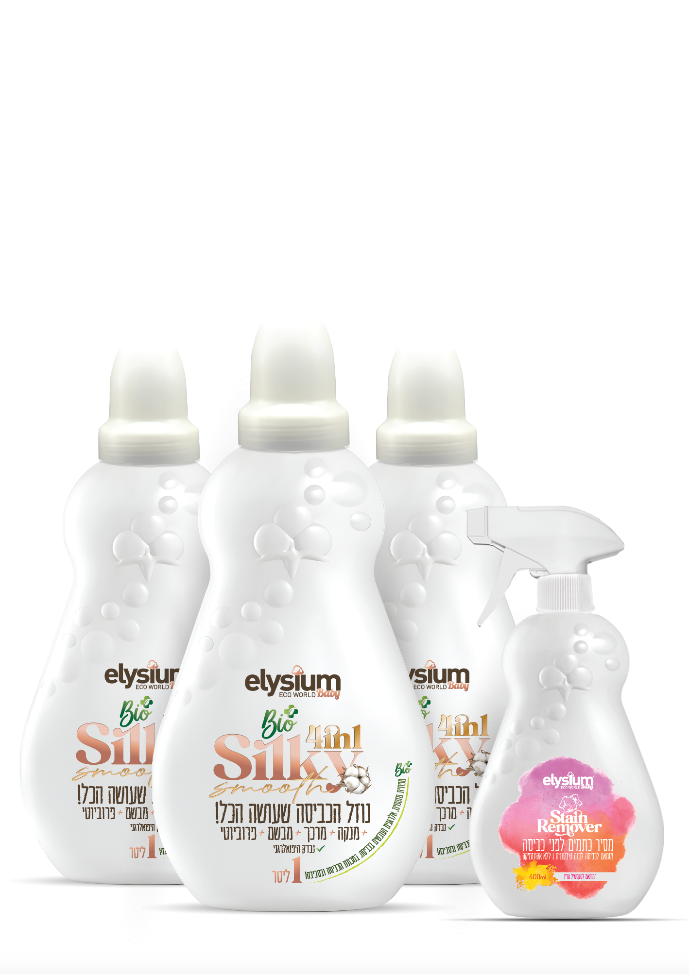 מארז ניקיון לכביסה