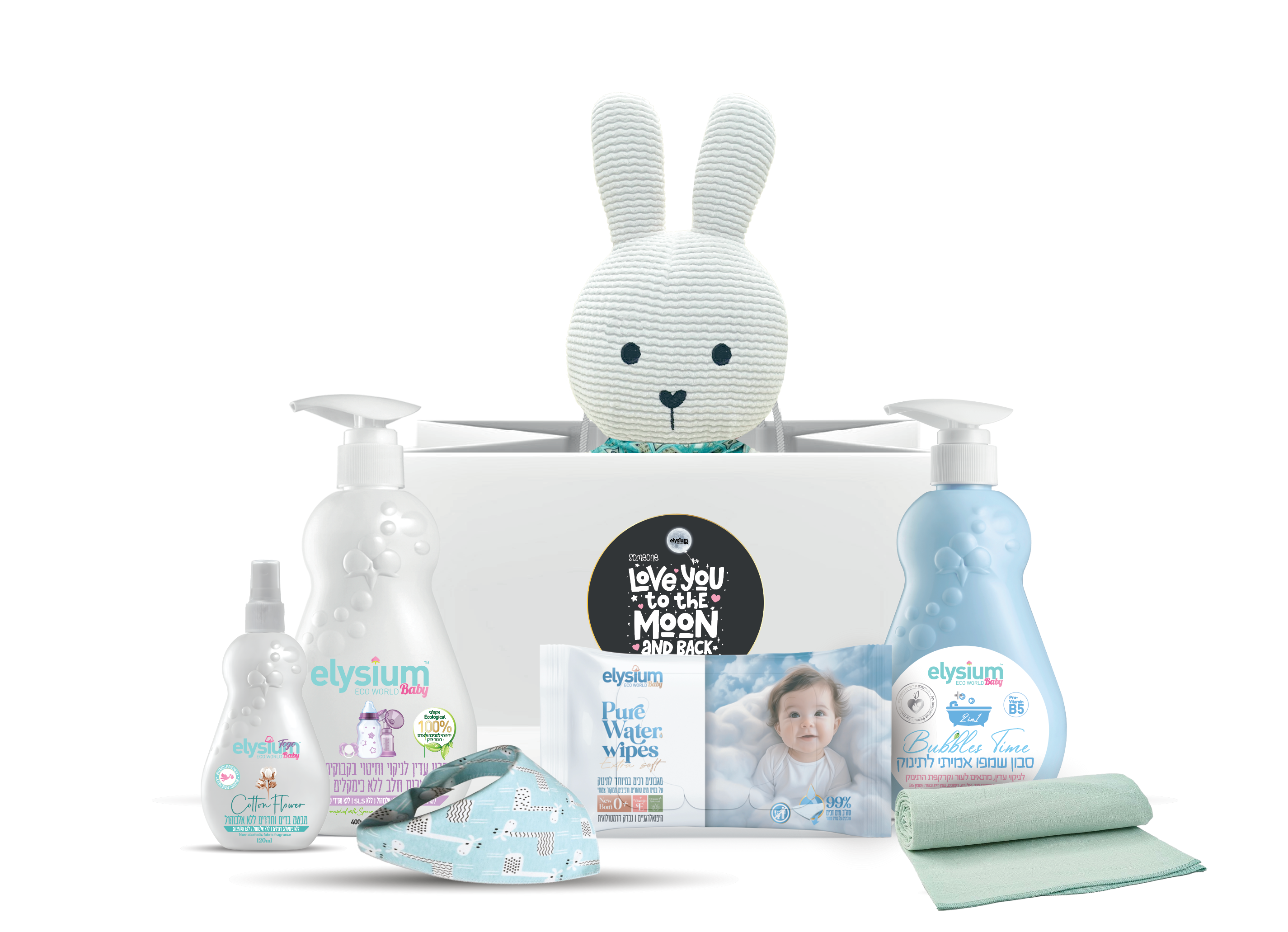 SUMMER BOX - מתנה ליולדת, מארז לידה