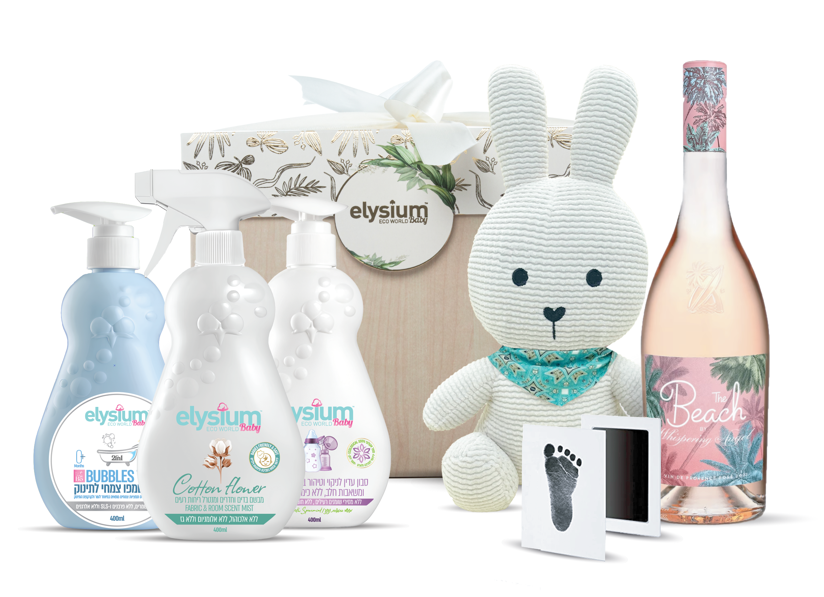 BLISS&CHEERS BOX - מתנה ליולדת, מארז לידה