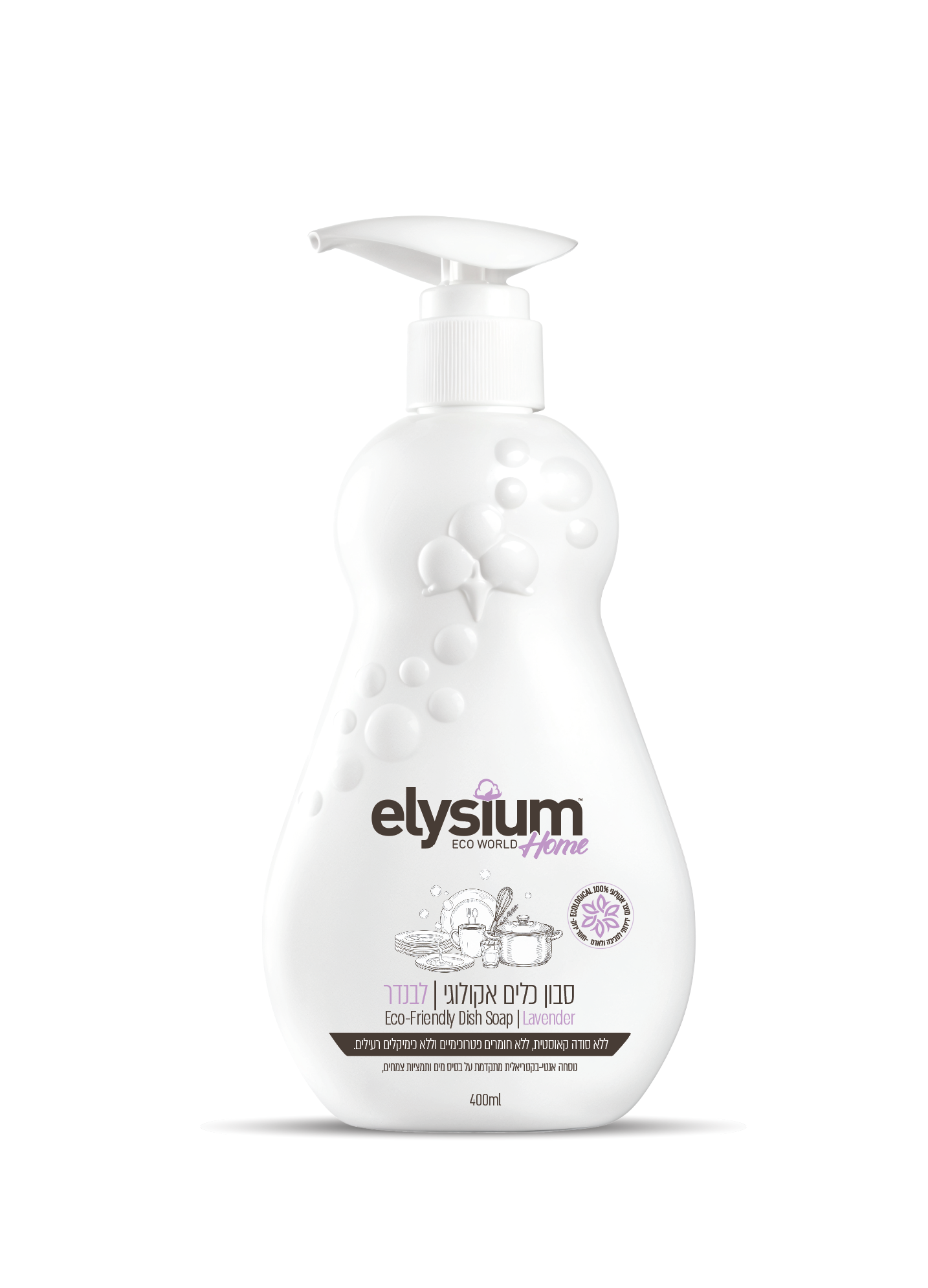 סבון כלים אקולוגי