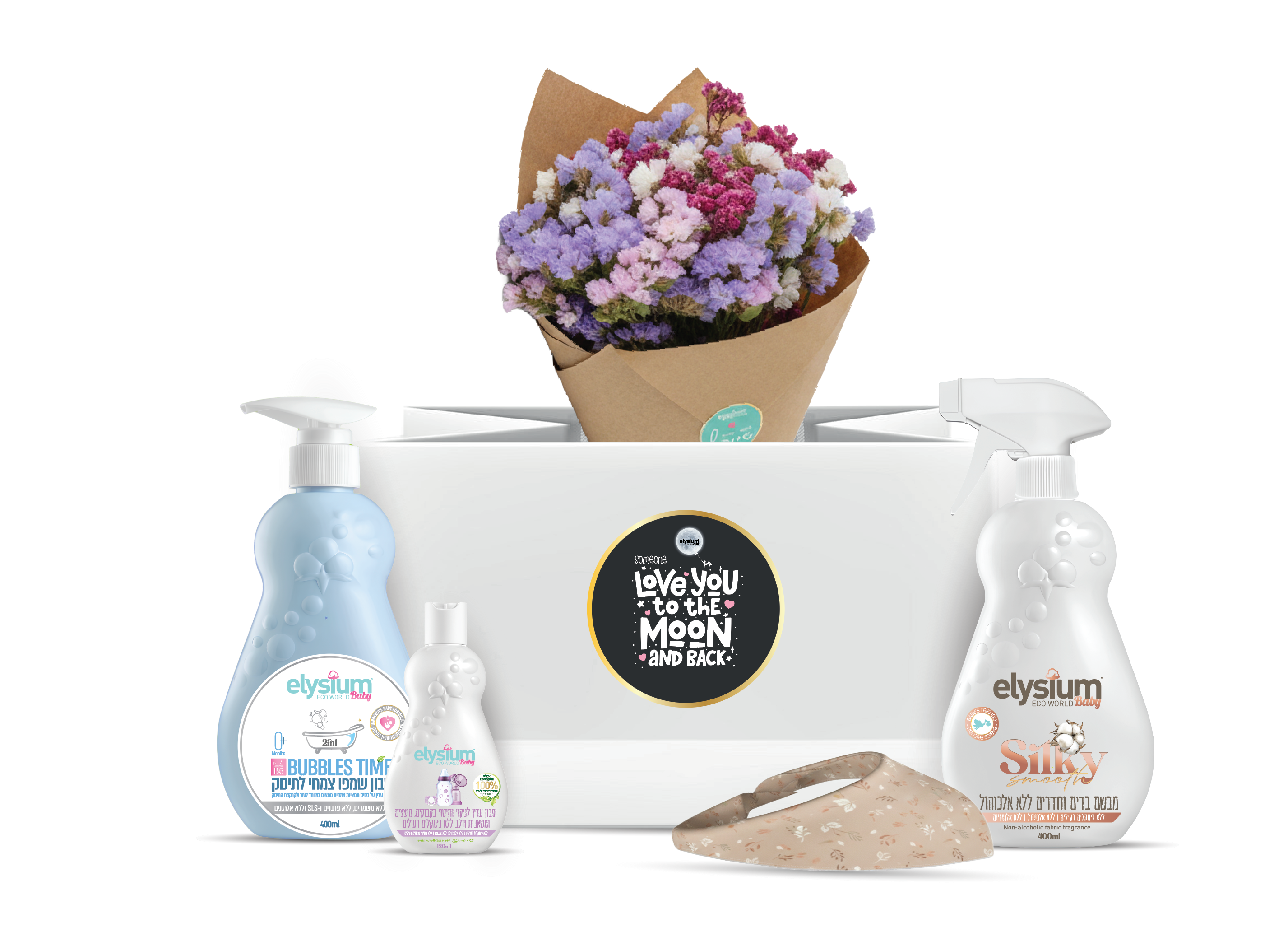 LITTLE MIRACLE - מתנה ליולדת, מארז לידה