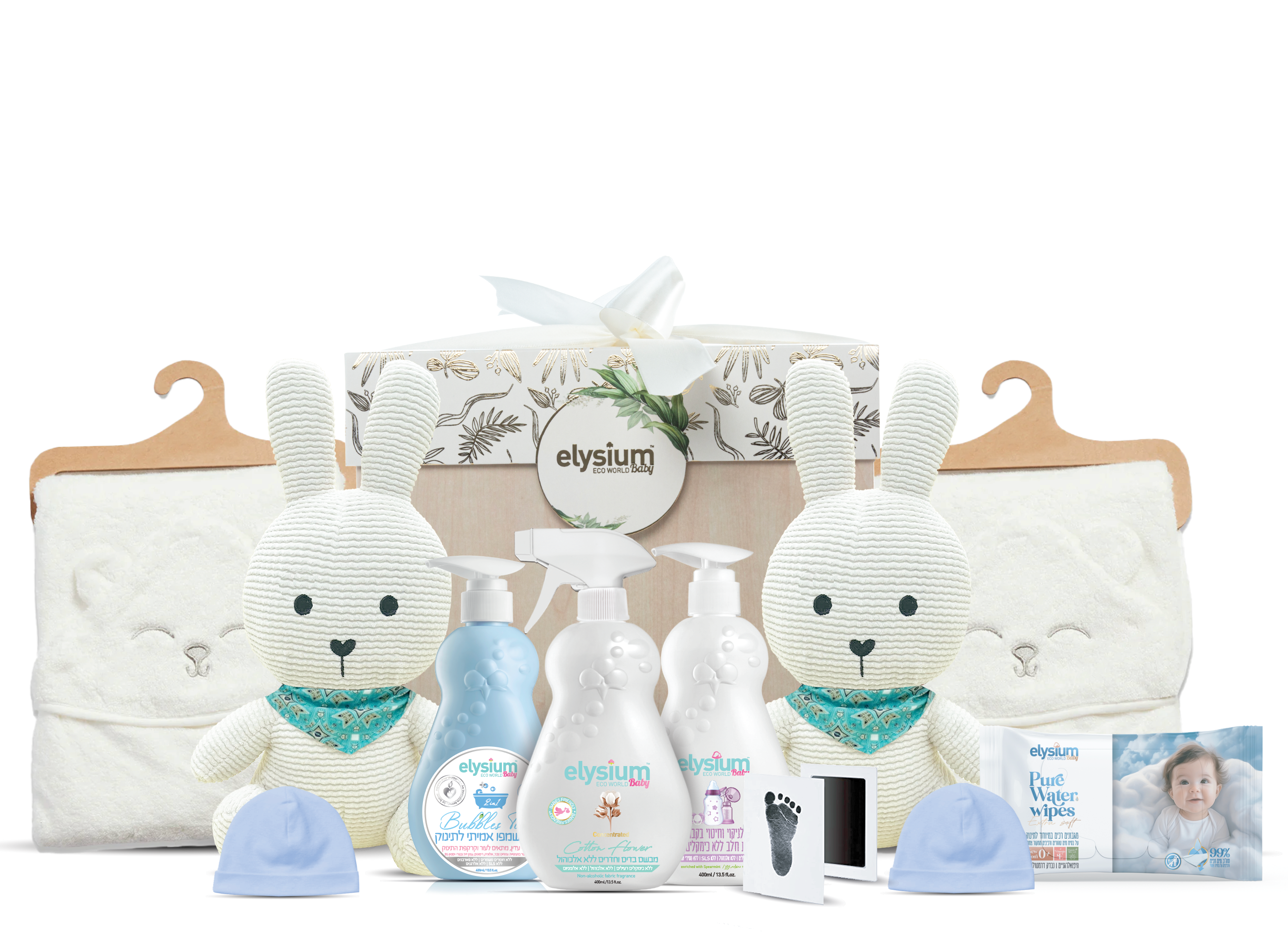 TWINS BOX - מתנה ליולדת, מארז לידה