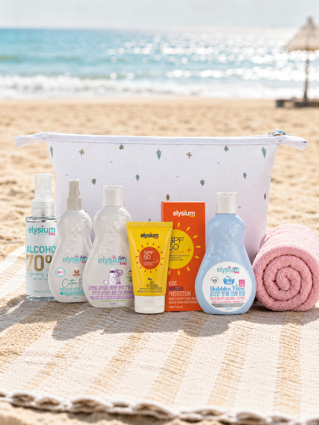 BABY TRAVEL KIT | ערכת נסיעה לתינוק