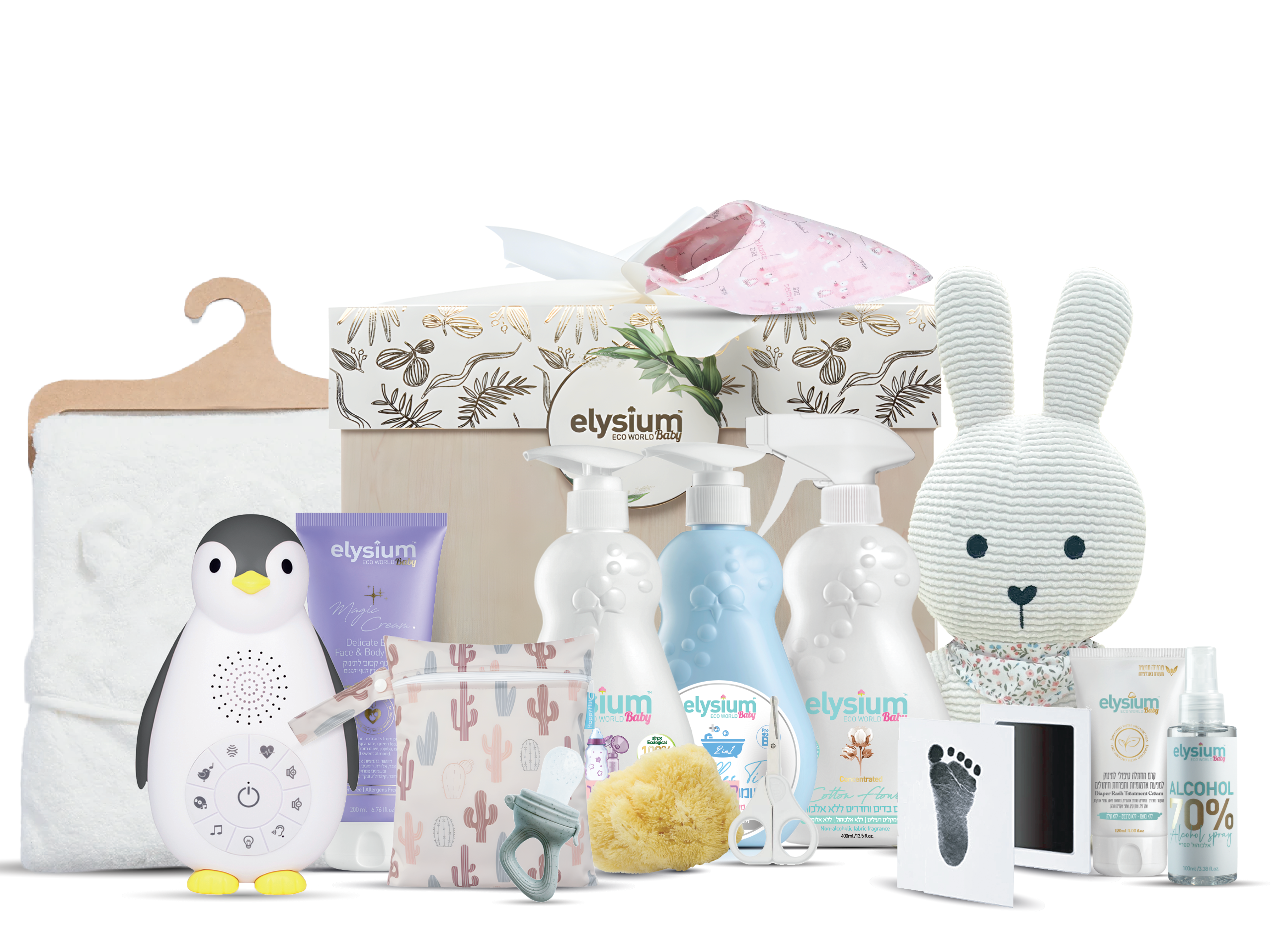 LUCKY BOX- מתנה ליולדת, מארז לידה