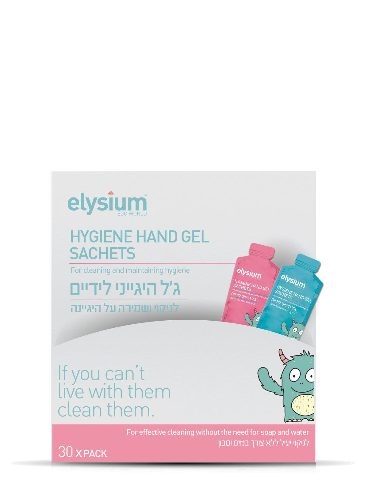 מארז 30 יח׳ שקיקוני ג׳ל אלכהול להיגיינת ידיים
