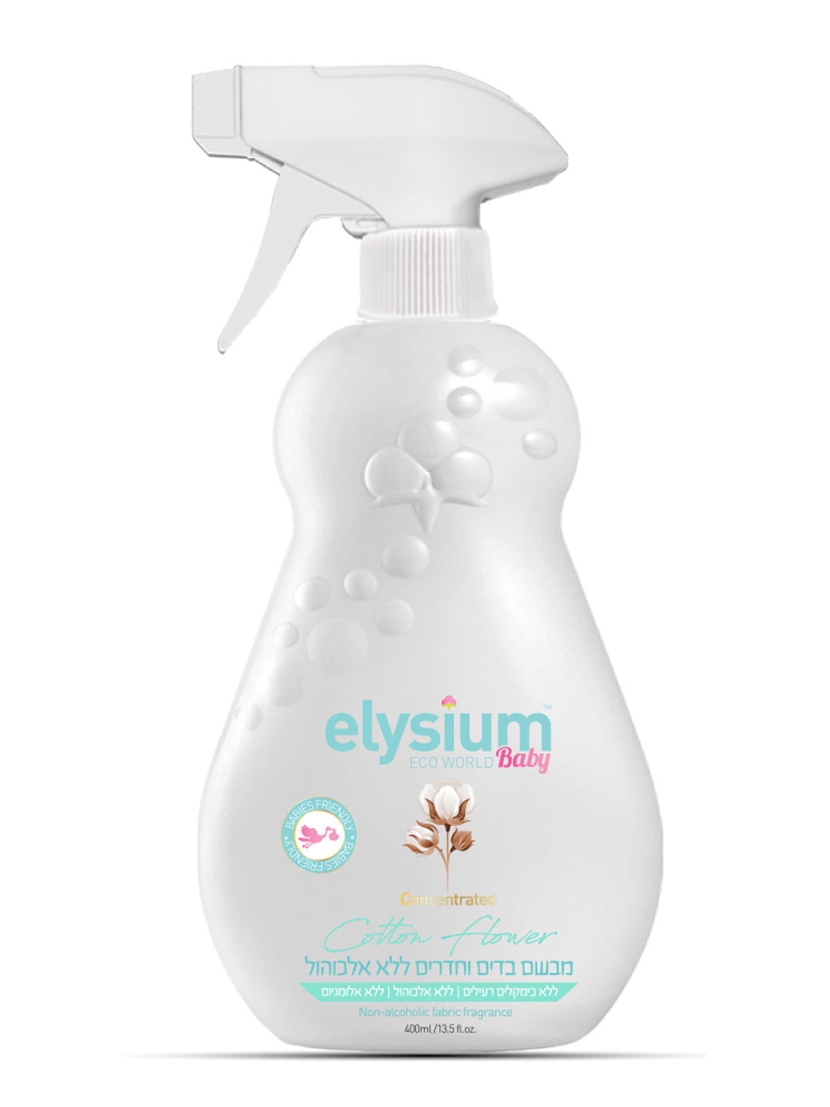 מבשם בגדים ללא אלכוהול