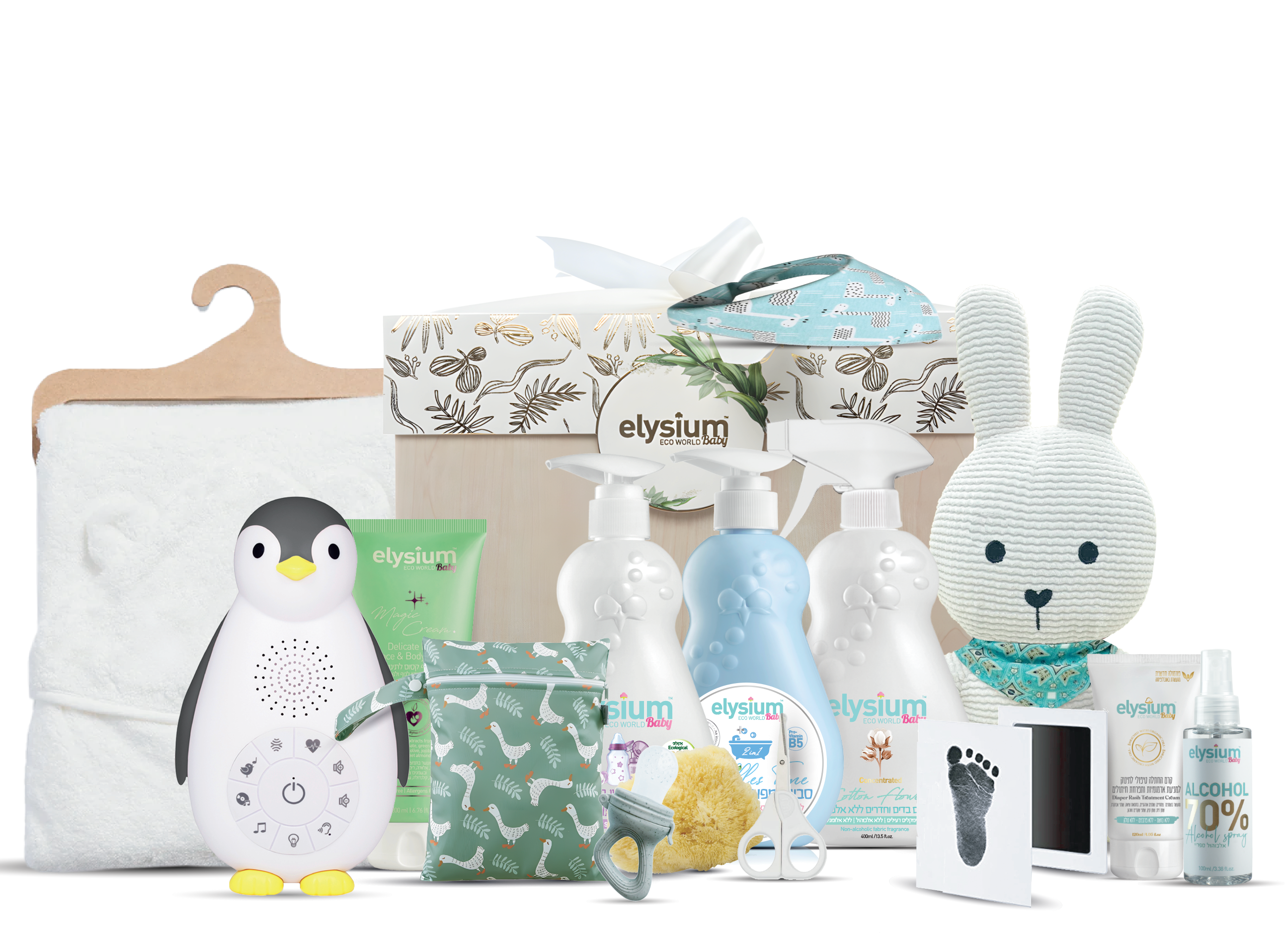 LUCKY BOX- מתנה ליולדת, מארז לידה