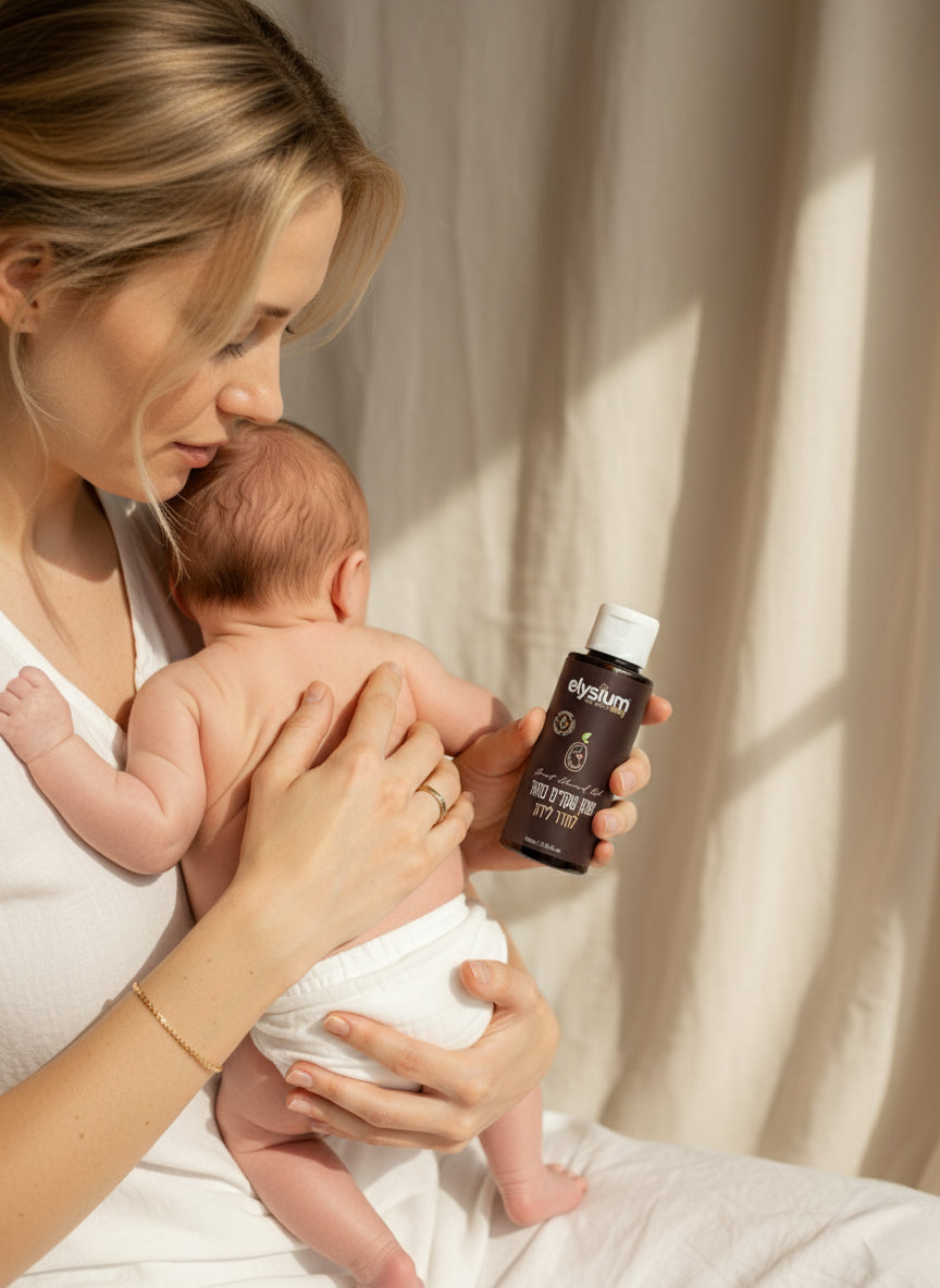 שמן שקדים טהור לחדר לידה - לעיסוי פרינאום