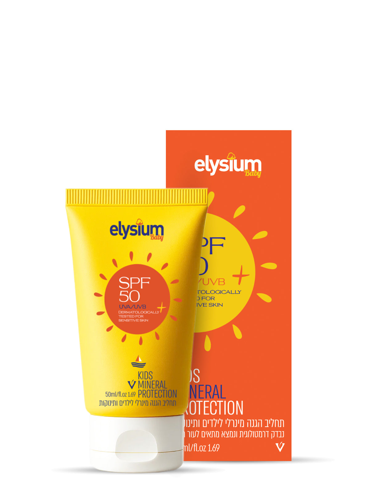 קרם הגנה מינרלי טבעי לתינוקות וילדים