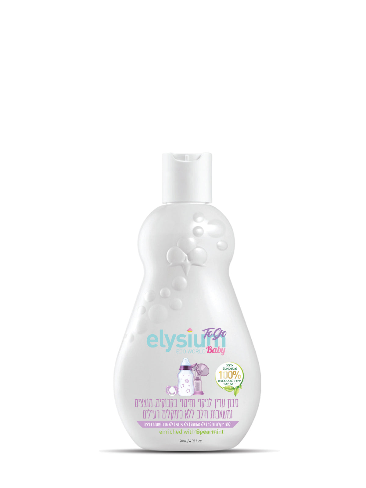 Welcome Home - תיק לחדר לידה וליציאה מהבית