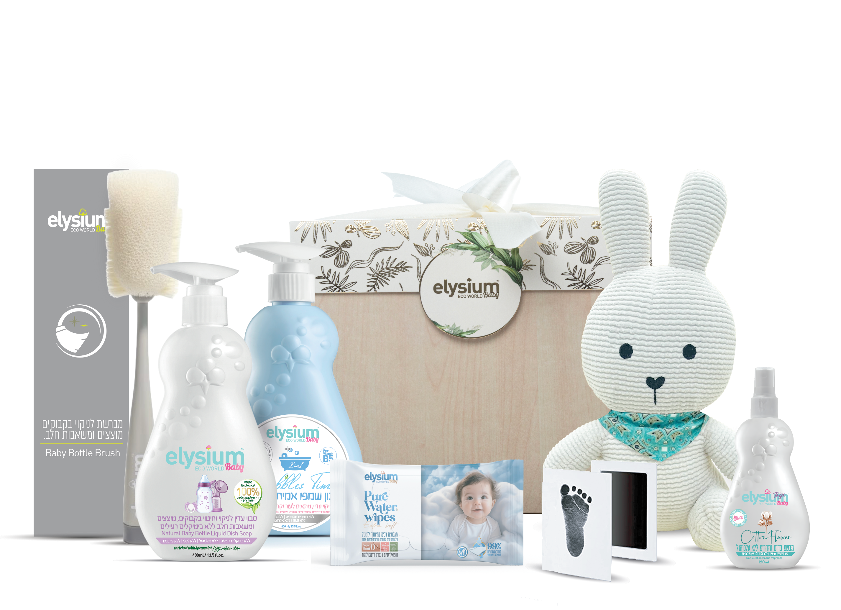 PURE JOY BOX - מתנה ליולדת, מארז לידה