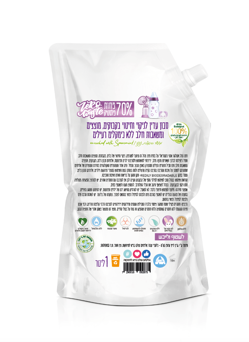 סבון לניקוי וחיטוי בקבוקים מוצצים | אריזת חיסכון 1 ליטר