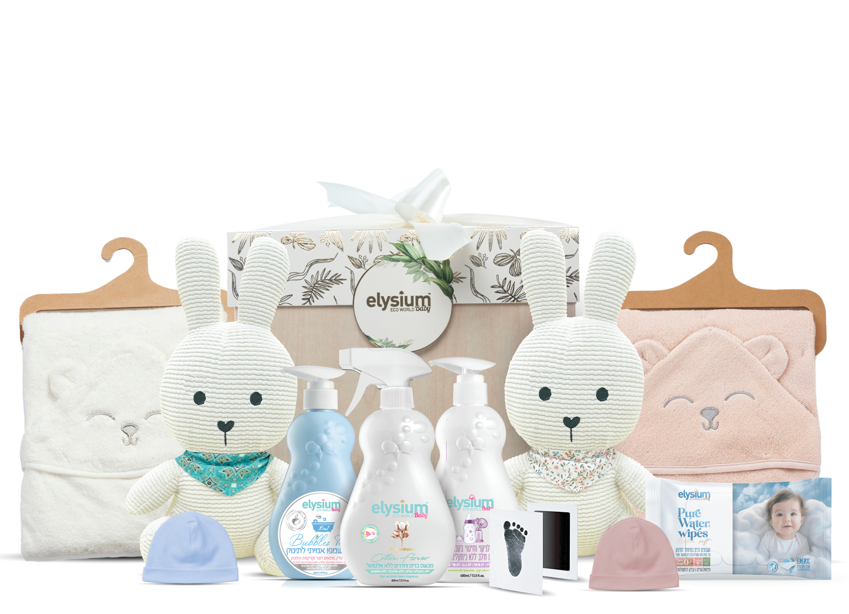 TWINS BOX - מתנה ליולדת, מארז לידה