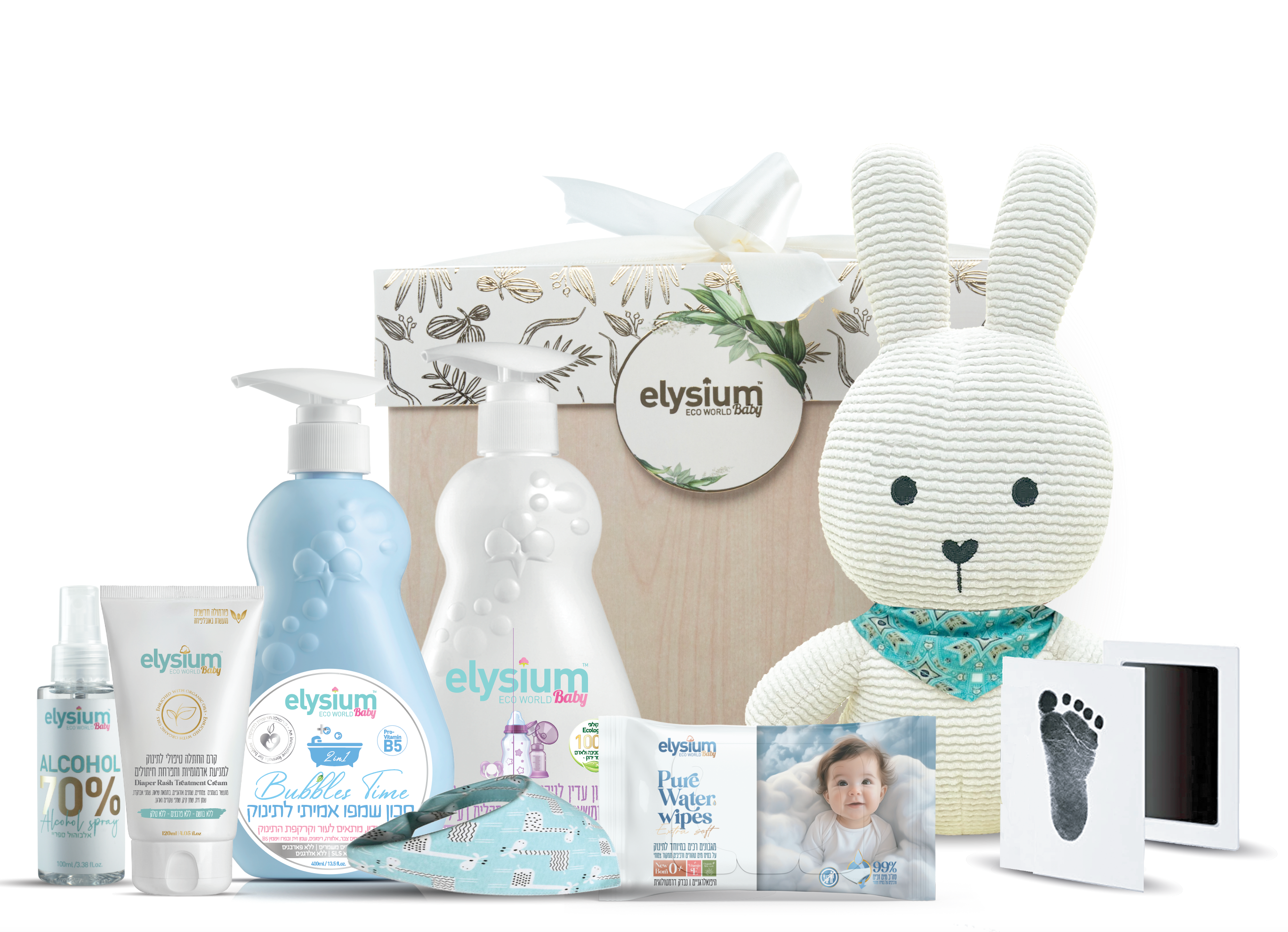 BABY HAND BOX  - מתנה ליולדת, מארז לידה