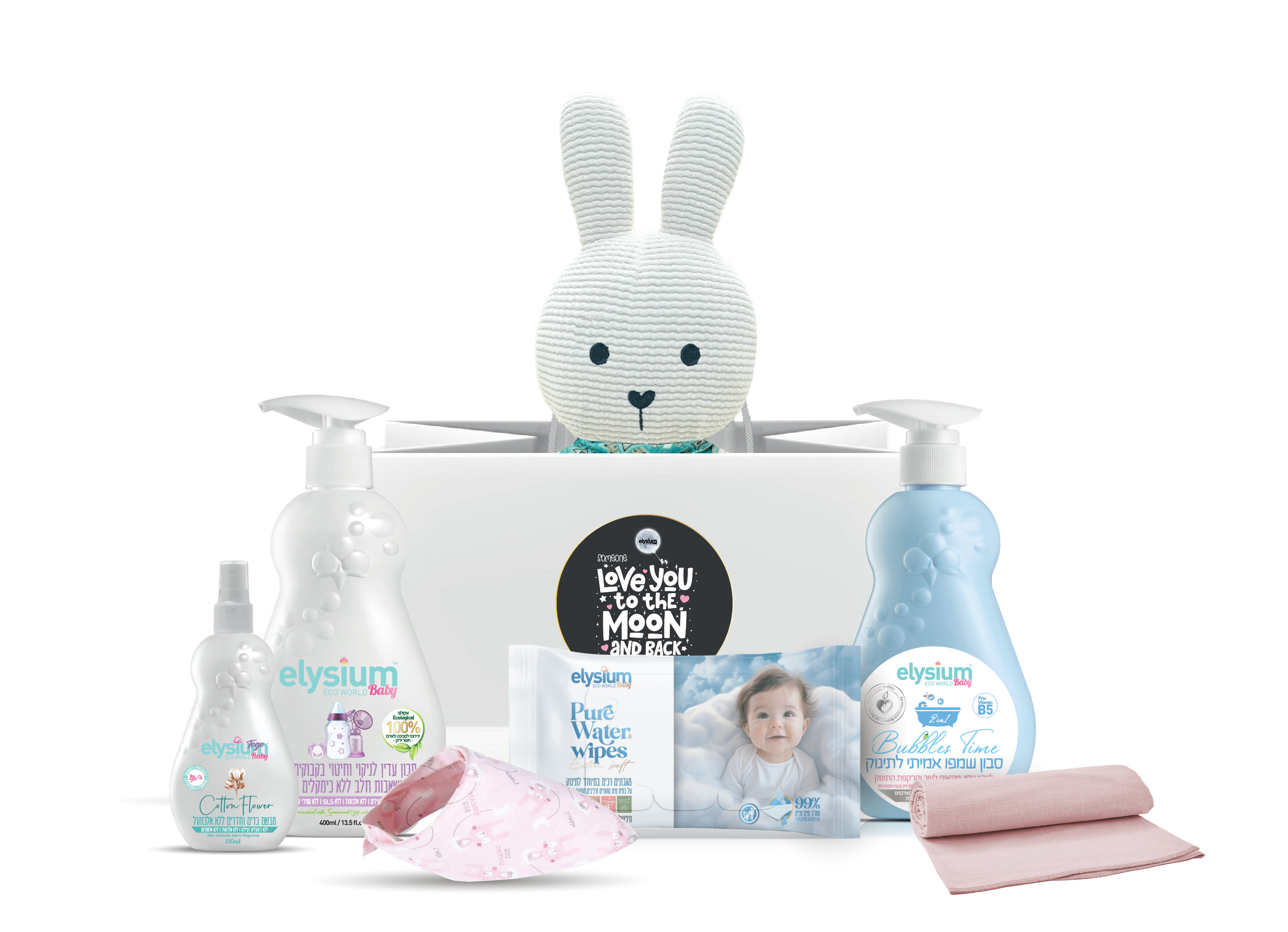 SUMMER BOX - מתנה ליולדת, מארז לידה