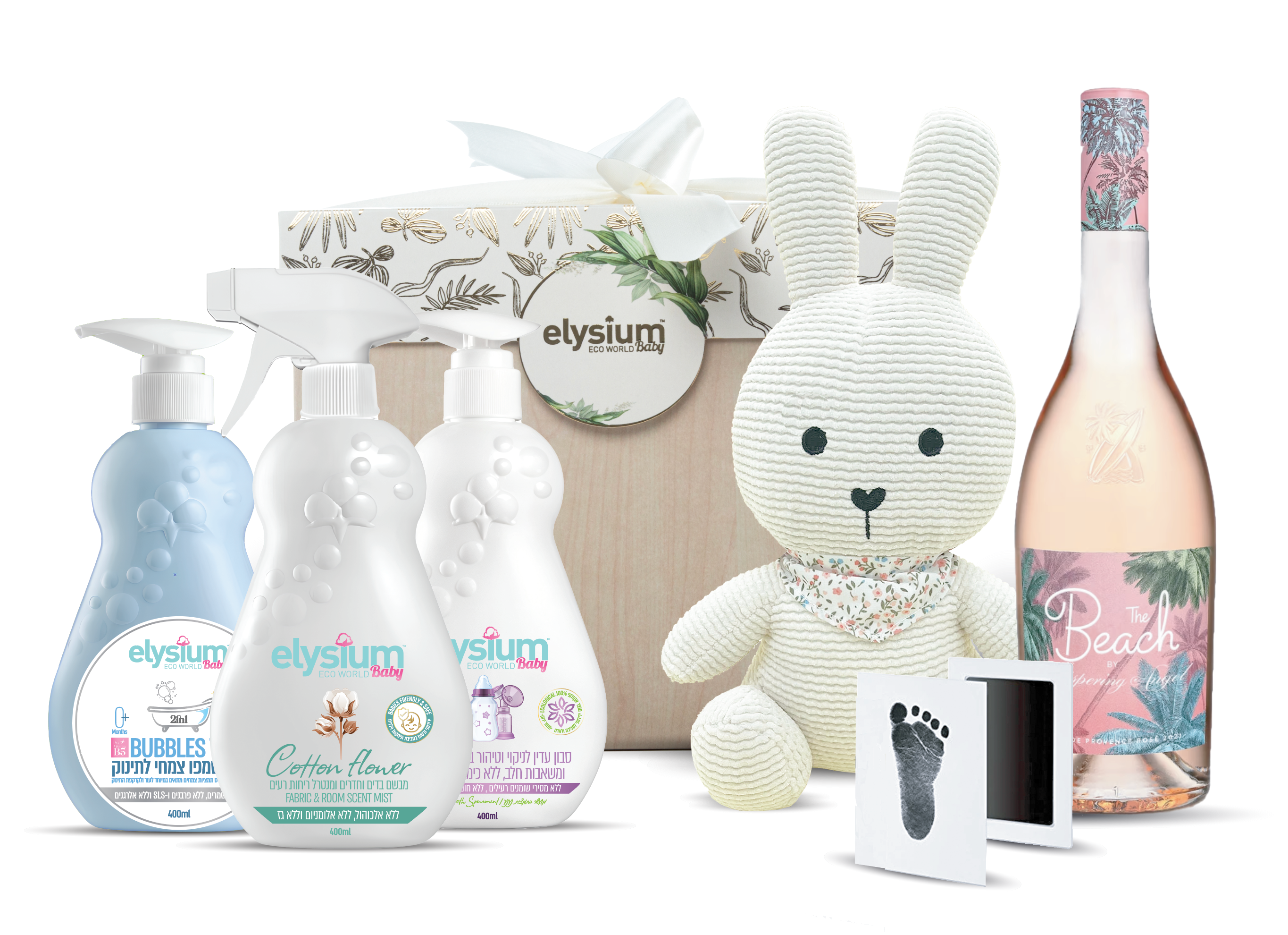 BLISS&CHEERS BOX - מתנה ליולדת, מארז לידה