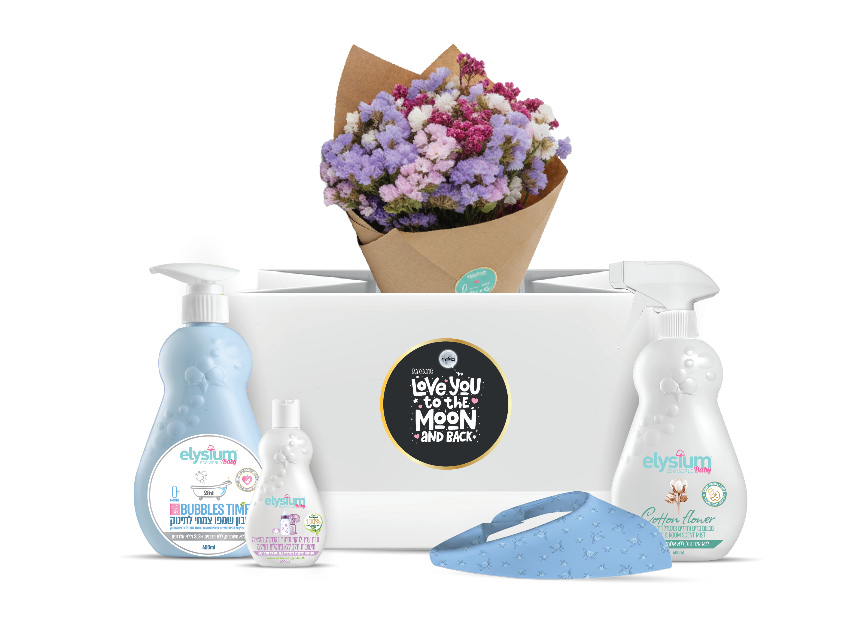 LITTLE MIRACLE - מתנה ליולדת, מארז לידה