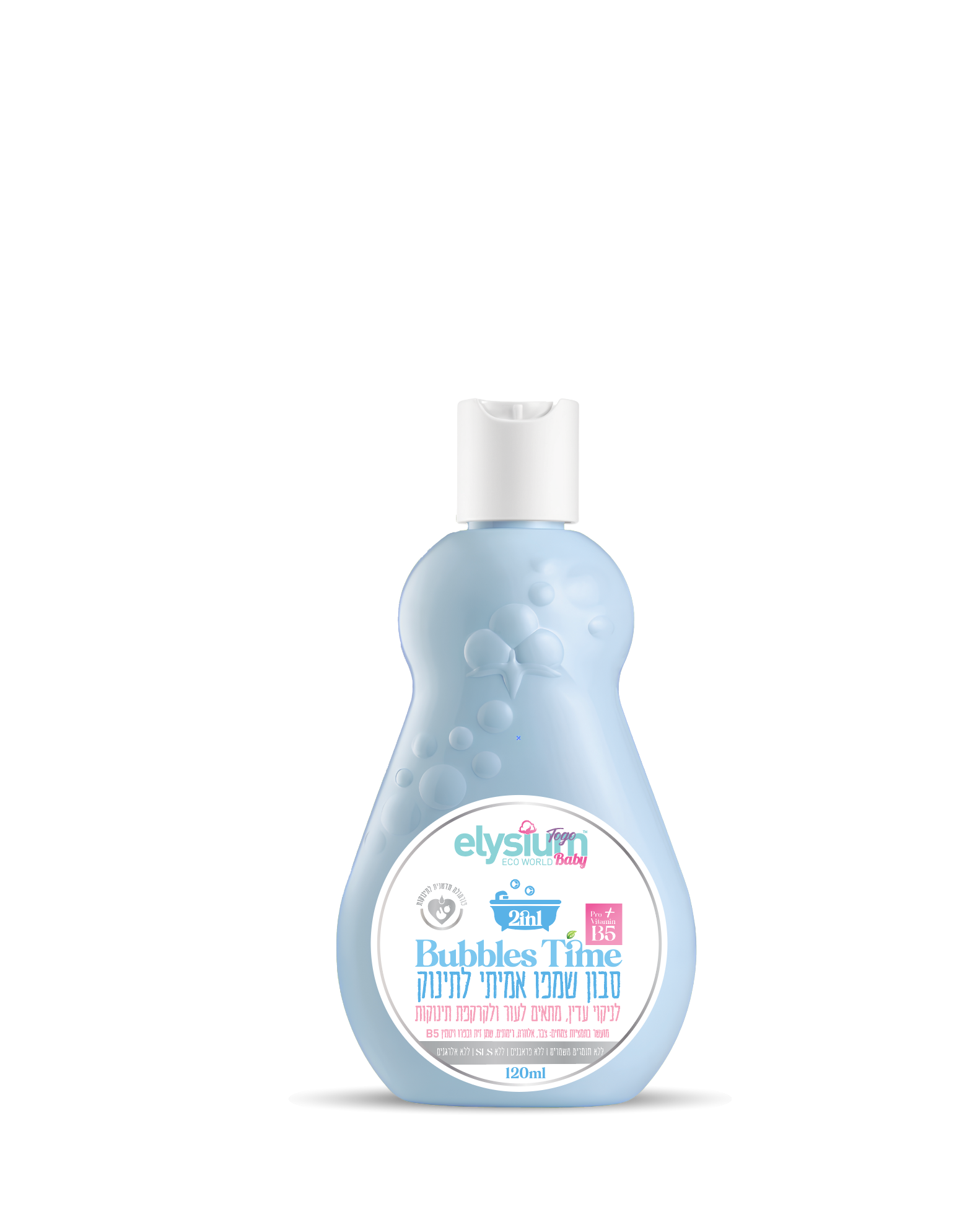 Welcome Home - תיק לחדר לידה וליציאה מהבית