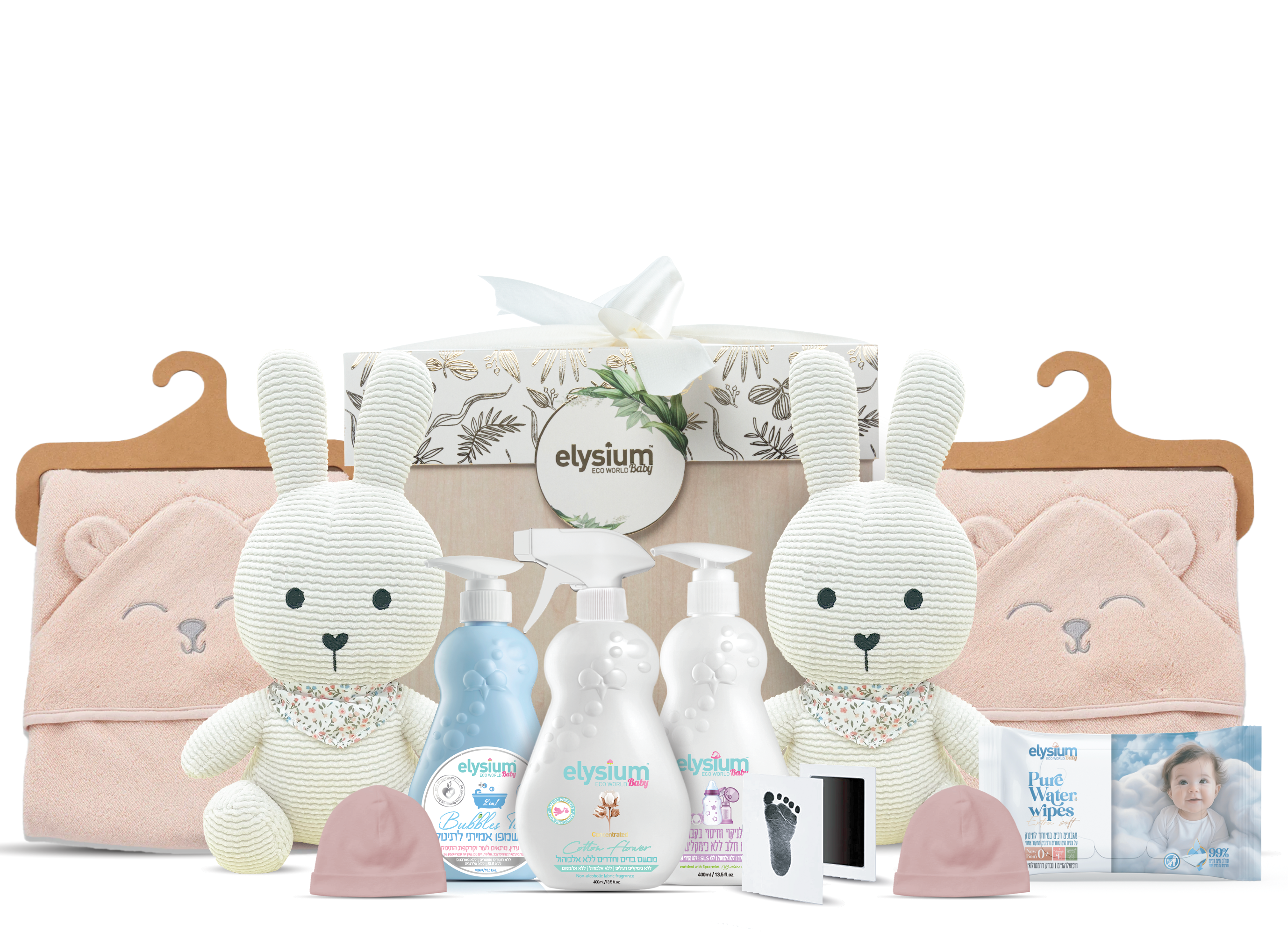 TWINS BOX - מתנה ליולדת, מארז לידה