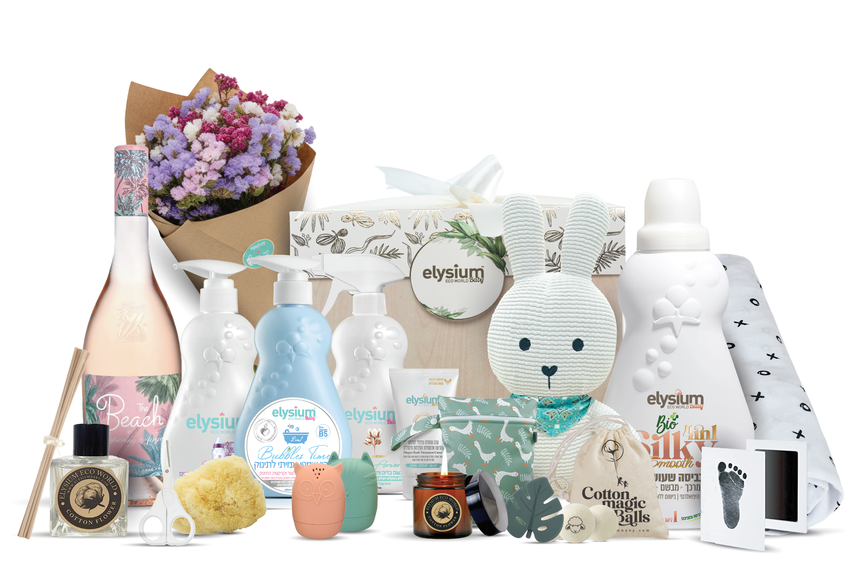 ELITE WELCOME - מתנה ליולדת, מארז לידה