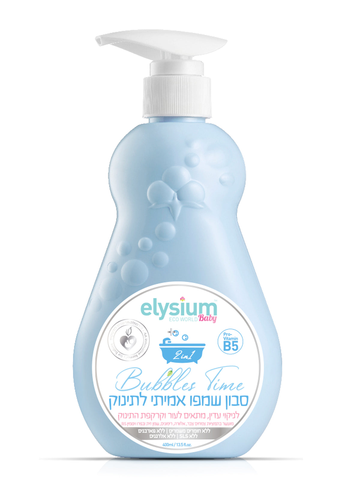 סבון שמפו לתינוק 2 ב-1