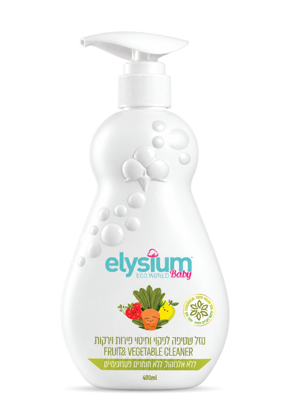סבון טבעי לניקוי וחיטוי פירות וירקות