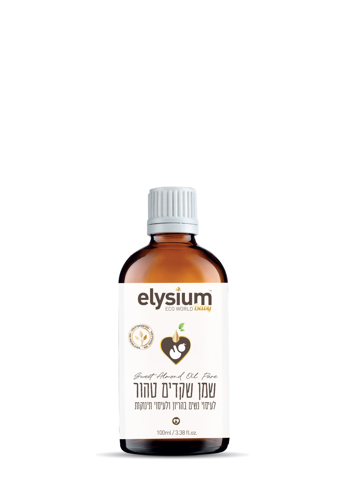 שמן שקדים טהור לעיסוי תינוקות ולעיסוי פרינאום