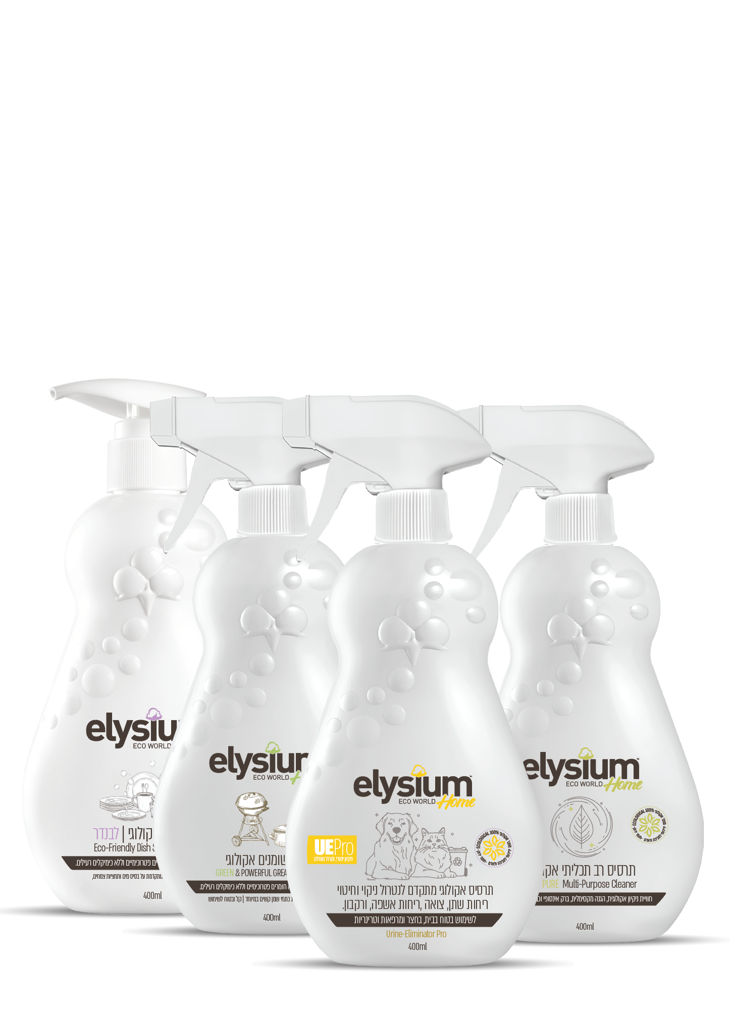 מארז אקולוגי לבית | ELYSIUM HOME